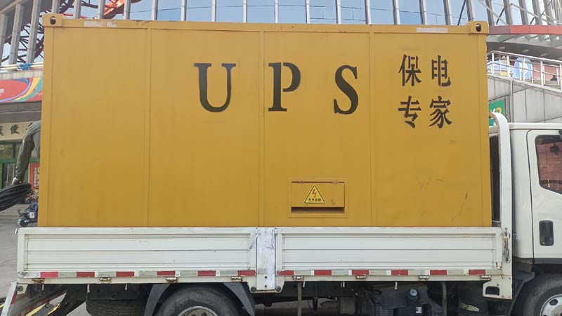 四平怎样判断柴油发电机组和UPS电源的配合工作是否正常？